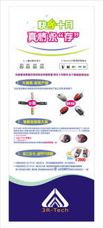 2005光輝十月三爾杯 鬼臉自拍拿大獎(jiǎng)比賽與計(jì)算機(jī)技術(shù)服務(wù)