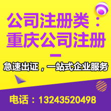 上海滬全企業(yè)登記代理事務所 專業(yè)信息咨詢服務助力企業(yè)發(fā)展