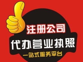廣州信息咨詢服務 專業(yè)引領，助力決策與創(chuàng)新