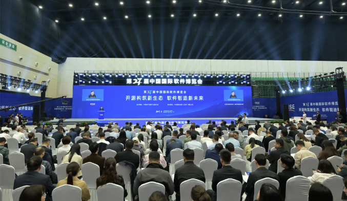 第27屆中國(guó)國(guó)際軟件博覽會(huì)在鄭州開(kāi)幕 助推鄭州軟件開(kāi)發(fā)產(chǎn)業(yè)高質(zhì)量發(fā)展