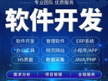 鄭州軟件開(kāi)發(fā) 產(chǎn)業(yè)現(xiàn)狀與發(fā)展機(jī)遇