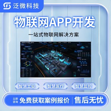 鄭州軟件開發驅動河南充電樁產業發展