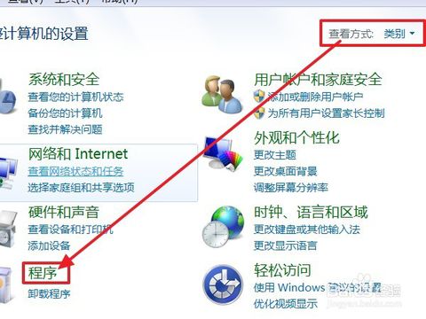 如何在Windows 7系統(tǒng)中使用IIS設(shè)置FTP服務(wù)器