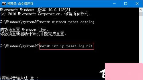 Win10登錄Dota2提示“無(wú)法與任何服務(wù)器建立連接”的解決方法